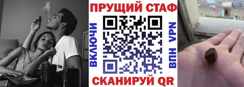 Магазин наркотиков Сунжа Cocaine  АМФ  МЕФ  APVP 