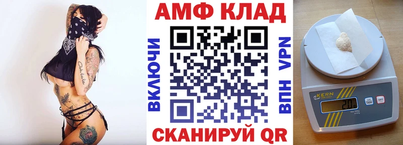 АМФ 98%  купить наркотики сайты  блэк спрут зеркало  Сунжа 