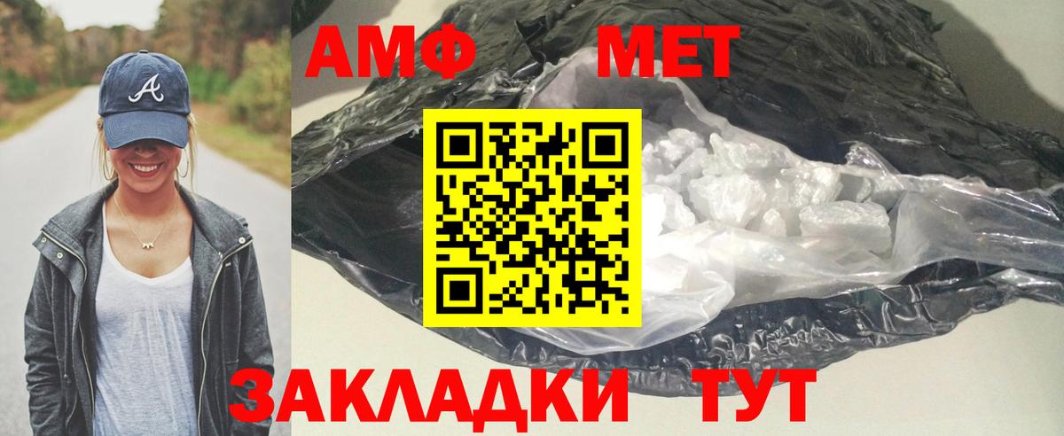 Амфетамин 98% Сунжа