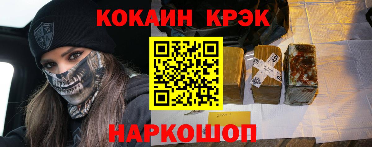 Сунжа  Кокаин 99%  COCAIN  КОКАИН Fish Scale  Вход с VPN 