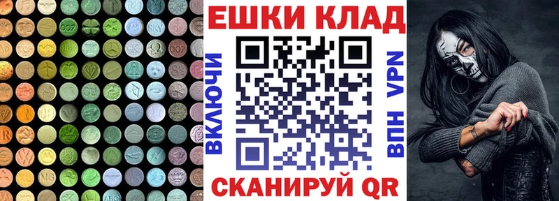 ЭКСТАЗИ круглые  что такое   Сунжа 