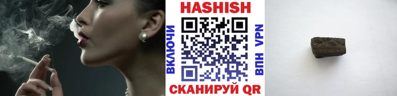 ГАШИШ Изолятор Сунжа
