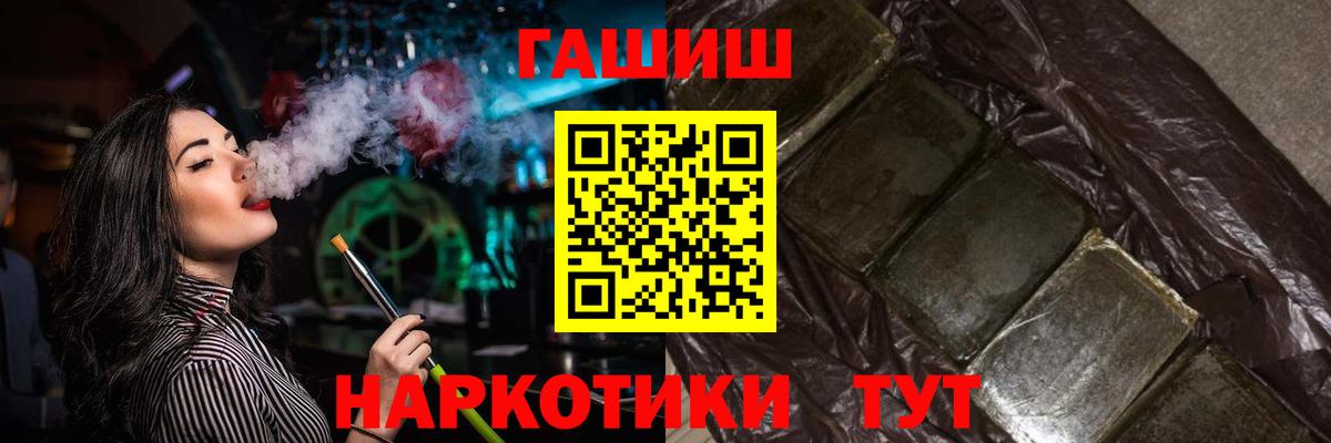 Сунжа  ГАШ 40% ТГК  Вход с VPN 