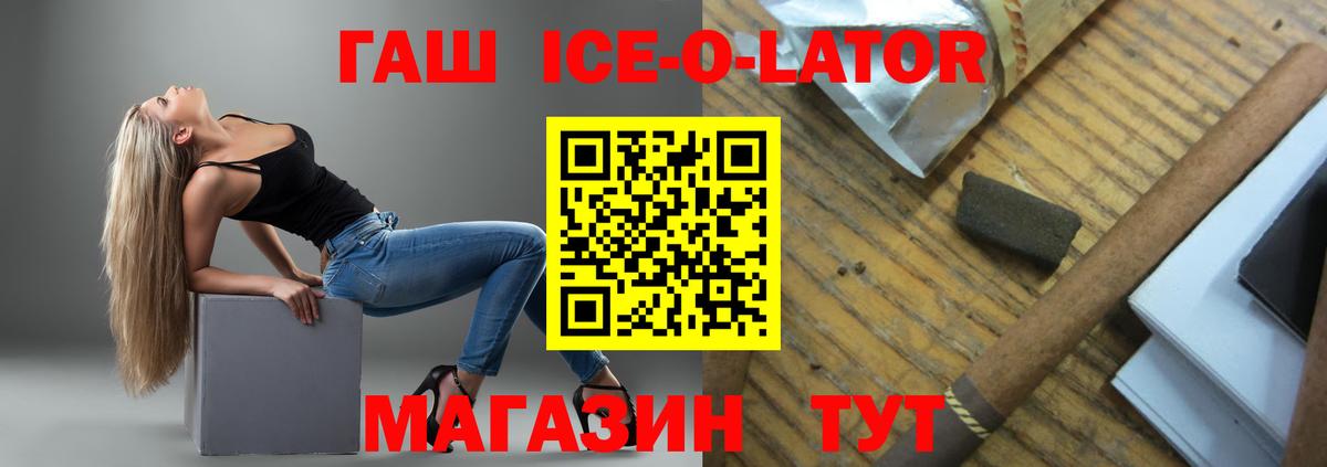 ГАШ индика сатива Сунжа