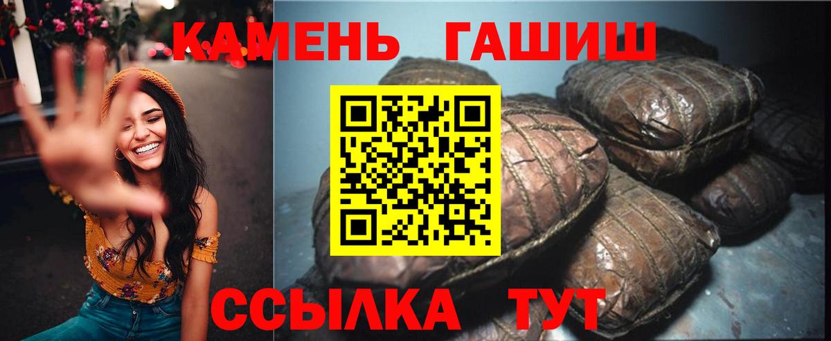 Гашиш 40% ТГК  Сунжа  ГАШ Cannabis 