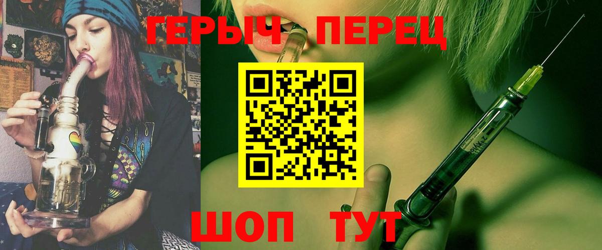 ГЕРОИН Heroin Сунжа