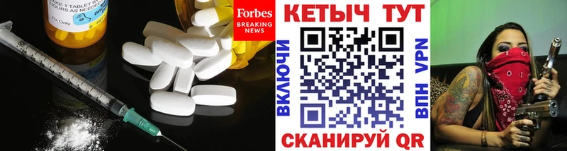 КЕТАМИН ketamine  где купить наркоту  Сунжа 