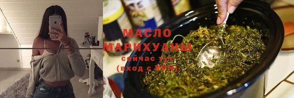мефедрон Куйбышев