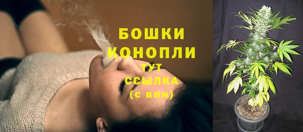 мефедрон Куйбышев