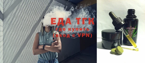 трава Няндома