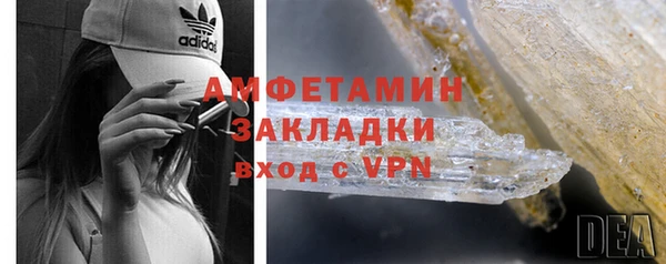 мефедрон Куйбышев
