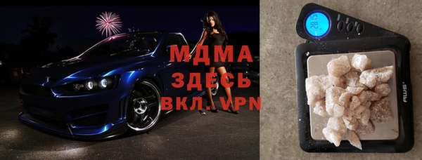 mdpv Ладушкин