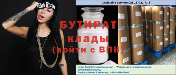 mdpv Ладушкин