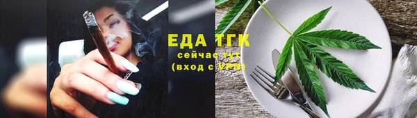 шишки Кукмор