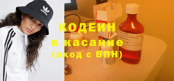 мефедрон Куйбышев