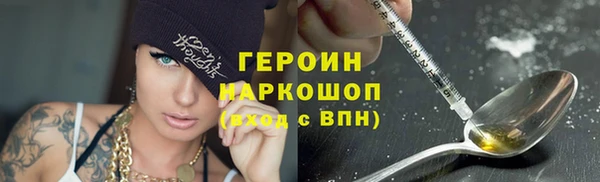 марихуана Краснослободск