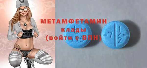 mdpv Ладушкин