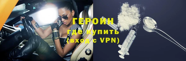 мефедрон Куйбышев