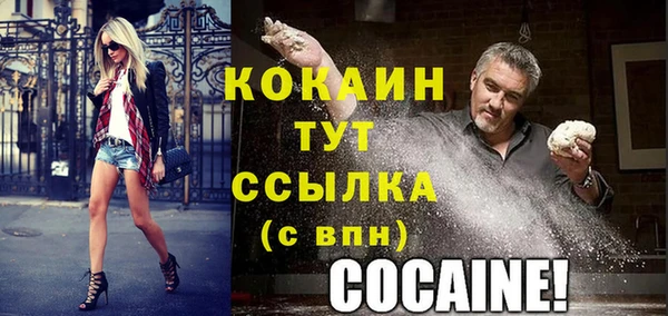 2c-b Лабытнанги