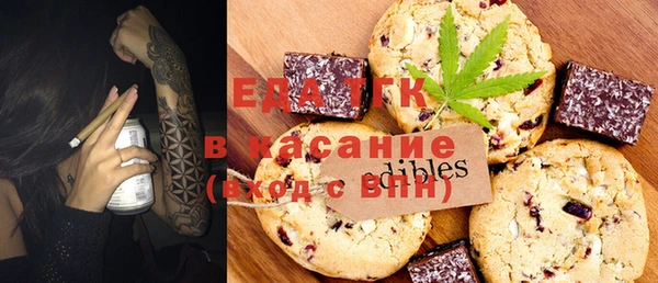 тгк Кулебаки