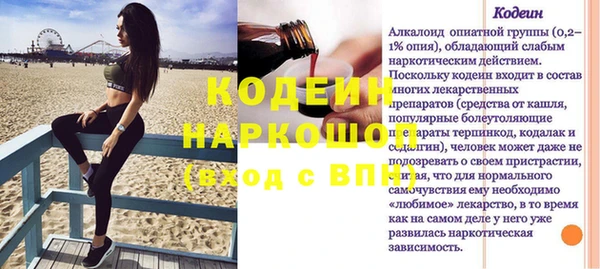тгк Кулебаки