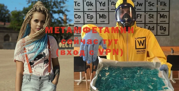 мефедрон Куйбышев