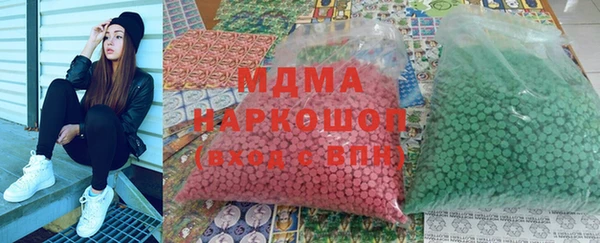 мефедрон Куйбышев