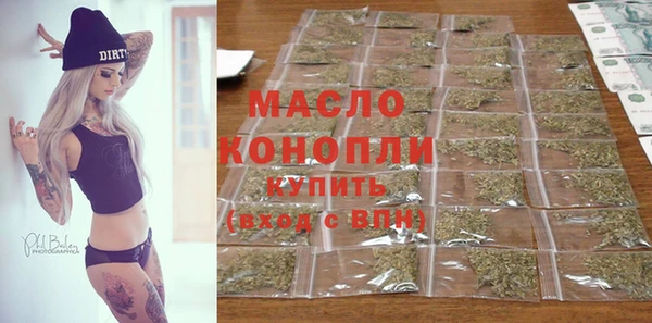 кокаин Нязепетровск
