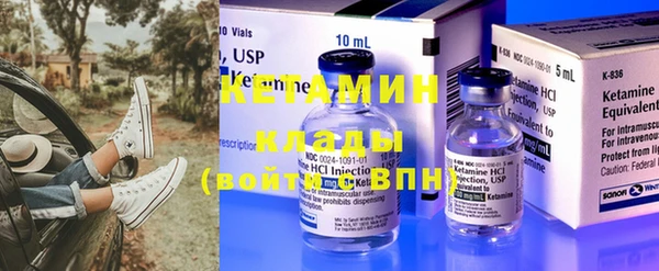 2c-b Лабытнанги