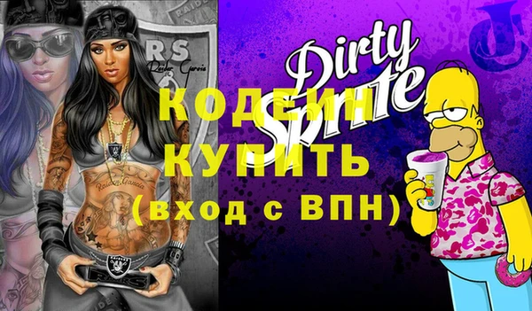 мефедрон Куйбышев