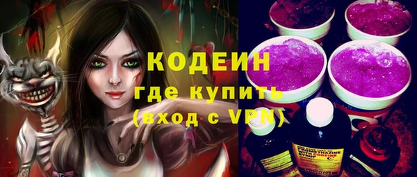 тгк Кулебаки