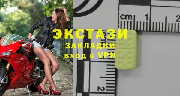 тгк Кулебаки