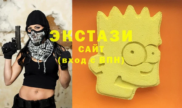 мефедрон Куйбышев