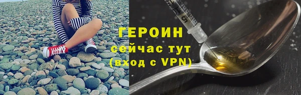 mix Лагань