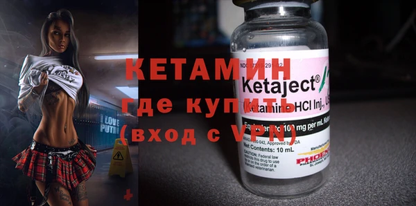 2c-b Лабытнанги