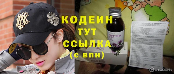 тгк Кулебаки