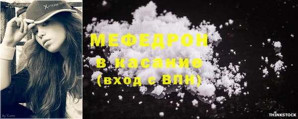 мефедрон Куйбышев