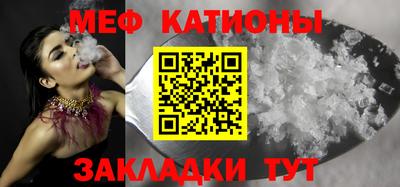 мескалин Апшеронск