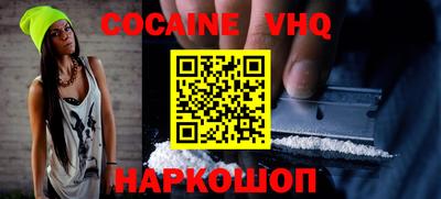 кокаин колумбия Апрелевка