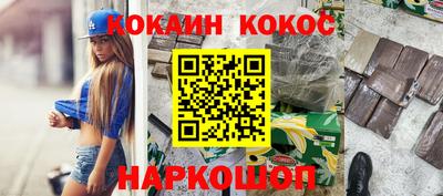 трава Кингисепп