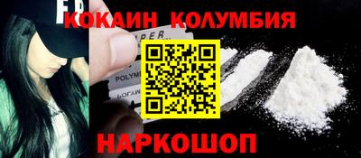 трава Кингисепп