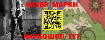 мескалин Апшеронск