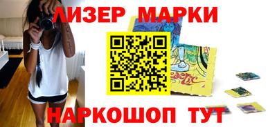 мескалин Апшеронск