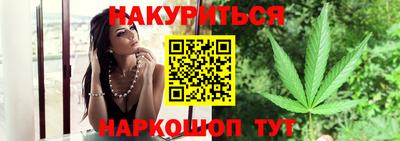 мескалин Апшеронск