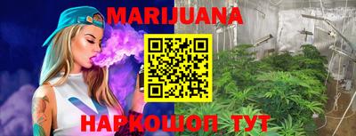 марки nbome Кимры