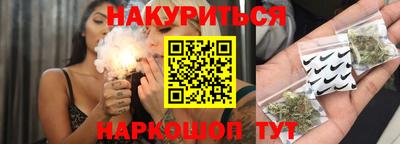 трава Кингисепп