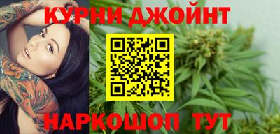 марки nbome Кимры