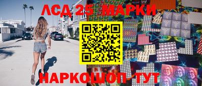 трава Кингисепп