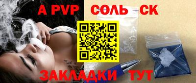трава Кингисепп