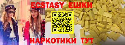 мескалин Апшеронск